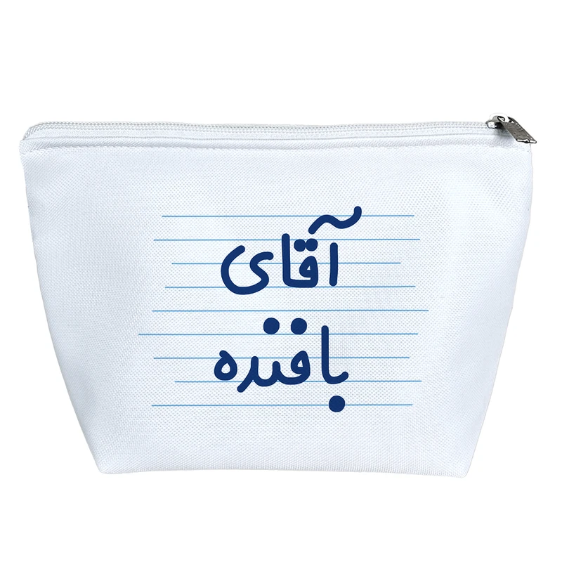 کیف لوازم آرایش دخترانه خندالو مدل آقای بافنده کد 4291