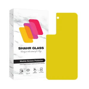 Shahr Glass NANOBSH Back Protector For Samsung Galaxy S21 FE 5G