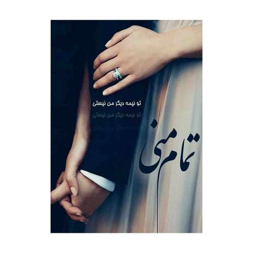 کارت پستال رادکس طرح تبریک روز تولد مدل s558