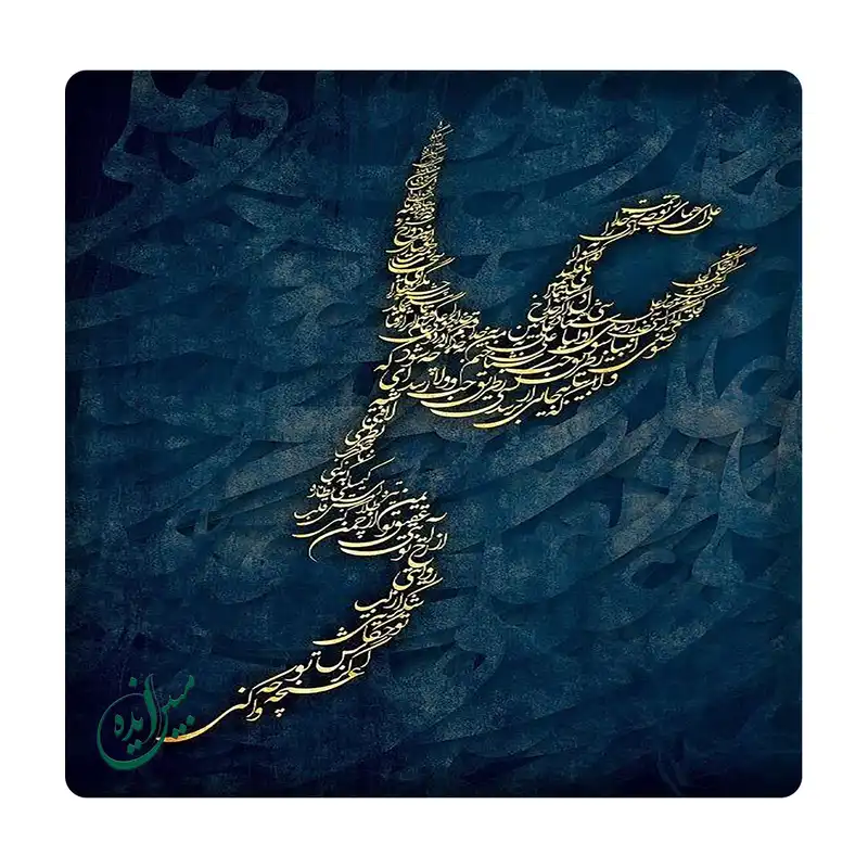 کاشی مبین ایده مدل علی (ع) km10 کد 874