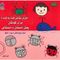 کتاب دنیای هنر آموزش نقاشی قدم به قدم 2 برای کودکان پیش دبستان و دبستانی اثر مصطفی رازقی