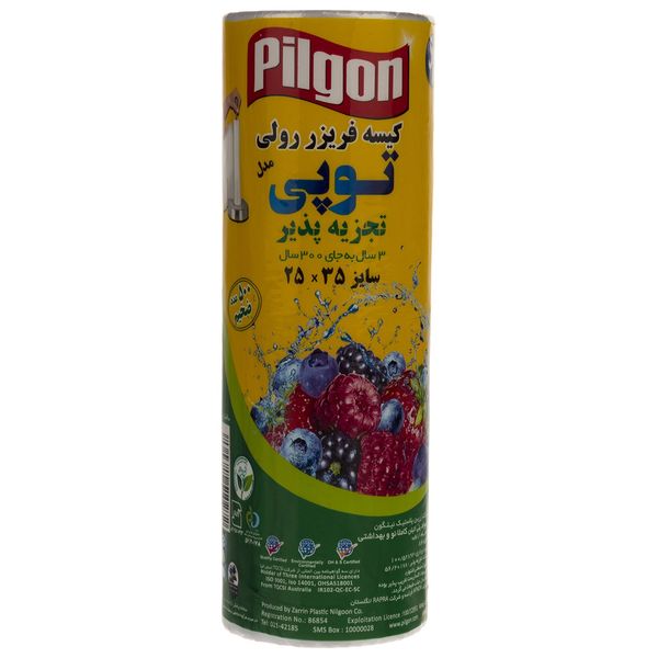 کیسه فریزر پیلگون کد 510272 رول 500 عددی کیسه فریزر پیلگون کد 510272 رول 500 عددی