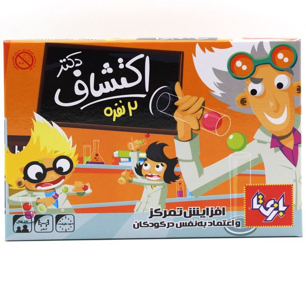 بازی آموزشی بازی تا مدل دکتر اکتشاف بازی آموزشی بازی تا مدل دکتر اکتشاف