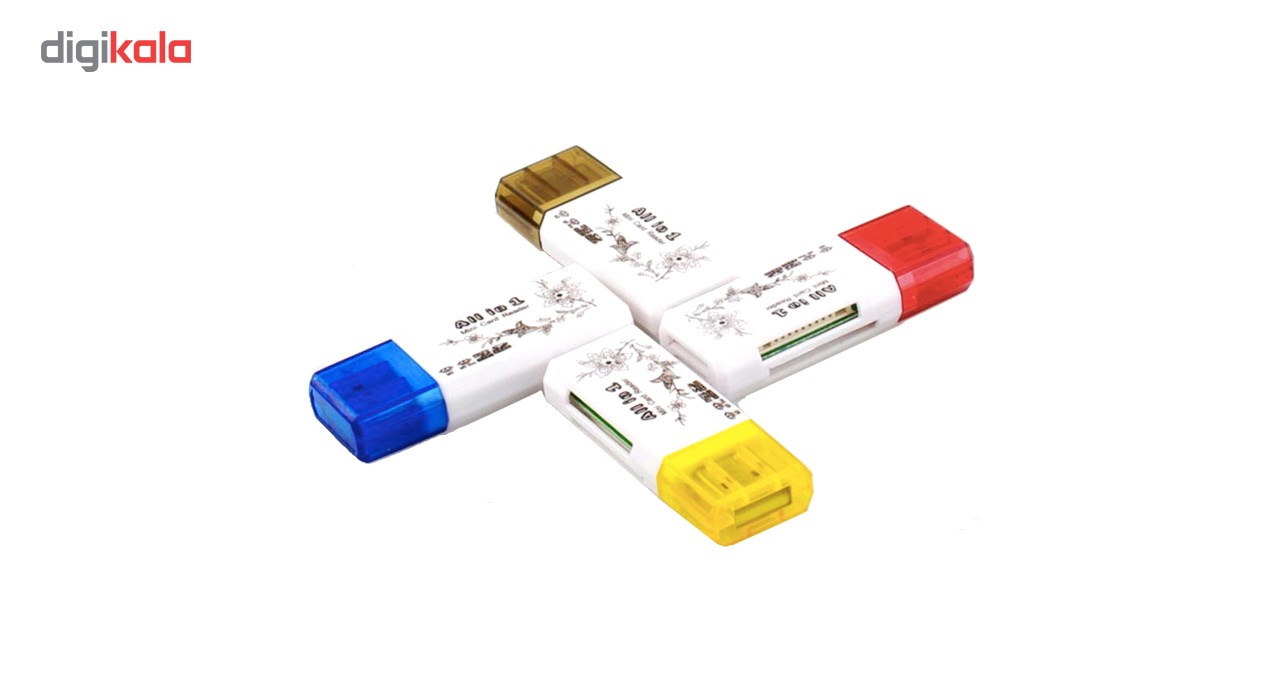 کارت خوان چند کاره ایکس پی _ پروداکت مدل USB-R111