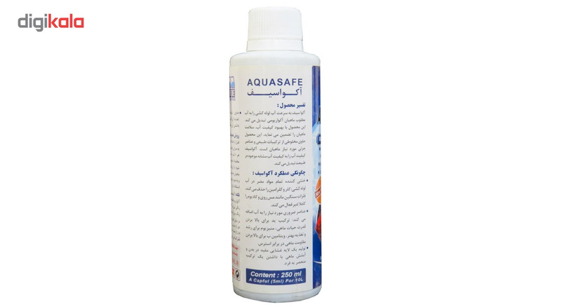 محلول آکواسیف آکوالایف حجم 250 میلی لیتر
