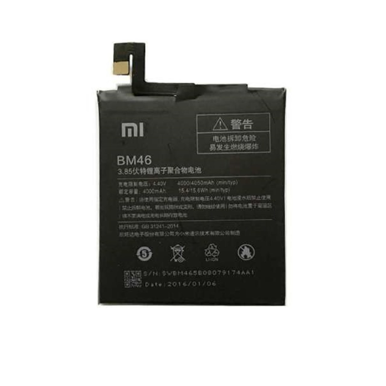 باتری موبایل مدل BM46 مناسب برای گوشی Redmi Note 3