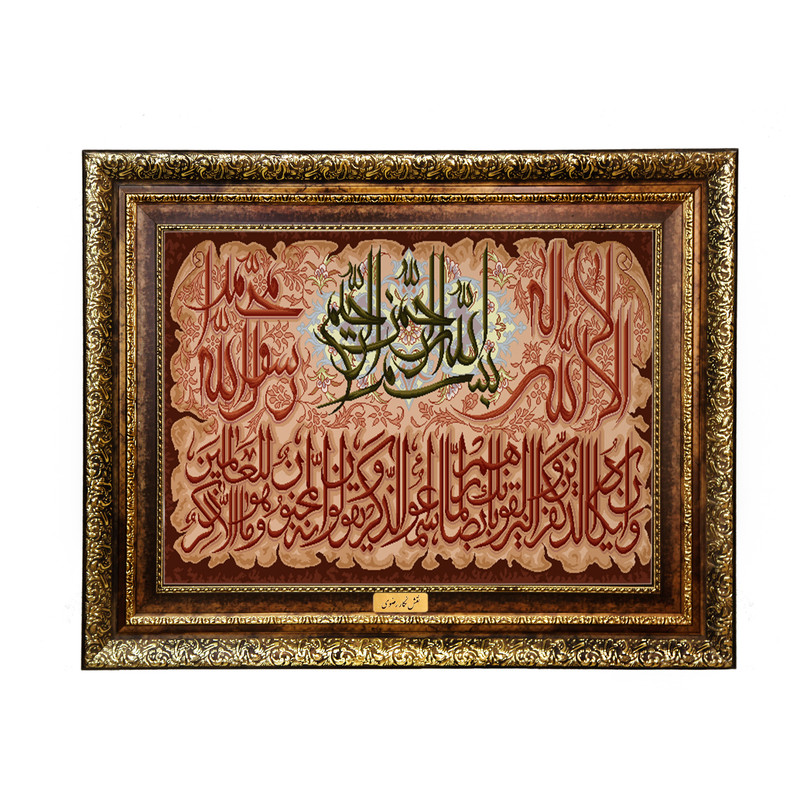 تابلو فرش ماشینی نقش نگار رضوی طرح وان یکاد کد 2048H