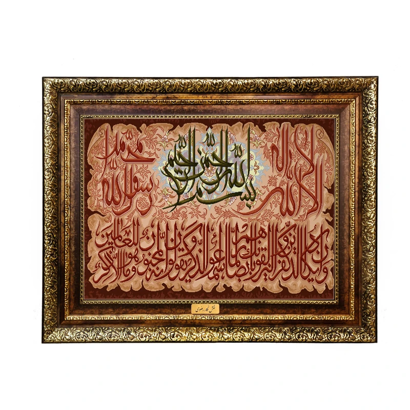 تابلو فرش ماشینی نقش نگار رضوی طرح وان یکاد کد 2048KH