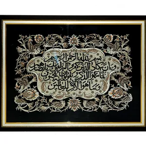 تابلو قلمزنی مس طرح وان یکاد کد 111