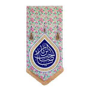 پرچم طرح اعیاد مذهبی یا صاحب الزمان کد 4000795
