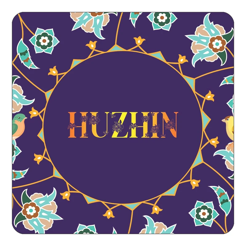 مگنت کاکتی طرح اسم هوژین huzhin مدل گل و بلبل کد mg14163