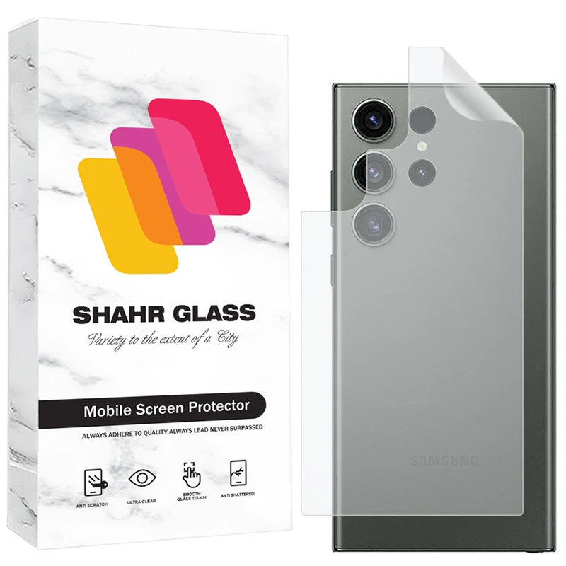 محافظ پشت گوشی شهر گلس مدل SNMB مناسب برای گوشی موبایل سامسونگ Galaxy S23 Ultra