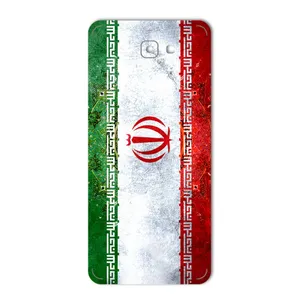 MAHOOT IRAN-flag Design Cover Sticker for Samsung J7 Prime 2