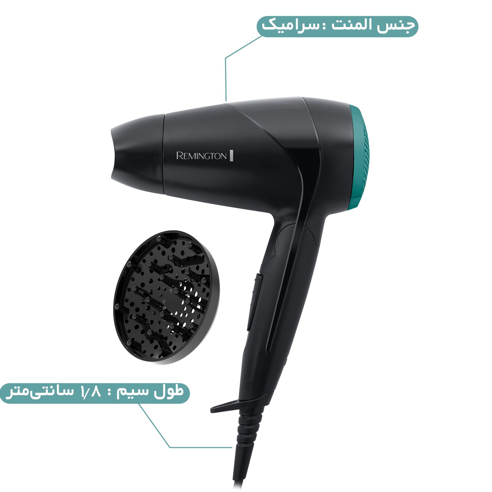 سشوار مسافرتی رمینگتون مدل D1500 E51 -  - 16