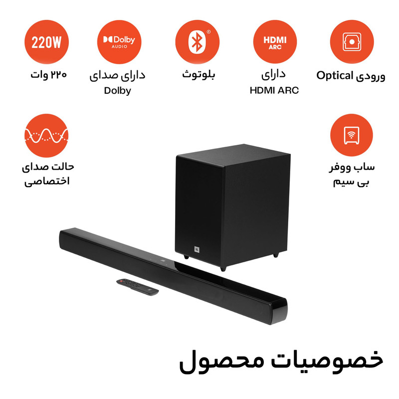 ساند بار بی سیم جی بی ال مدل SB170