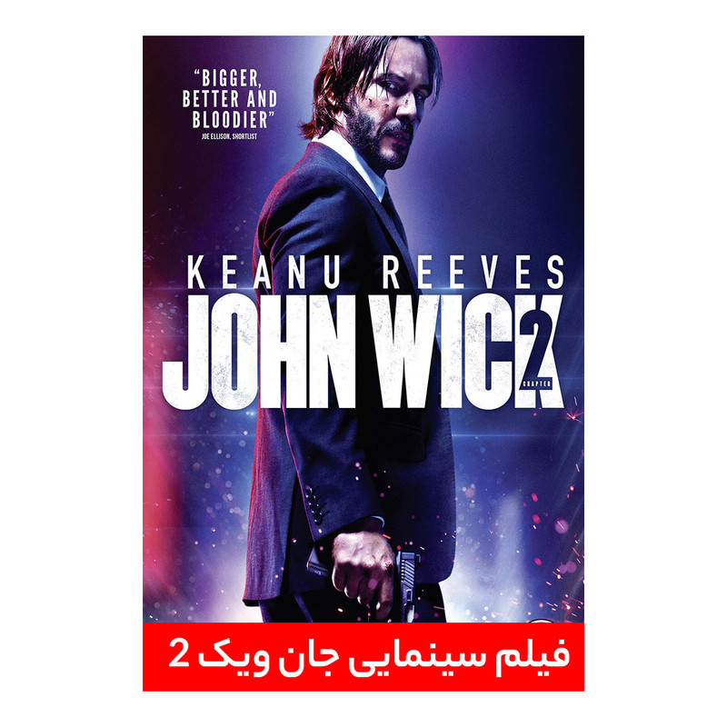 فیلم سینمایی جان ویک ۲ اثر چاد استاهلسکی