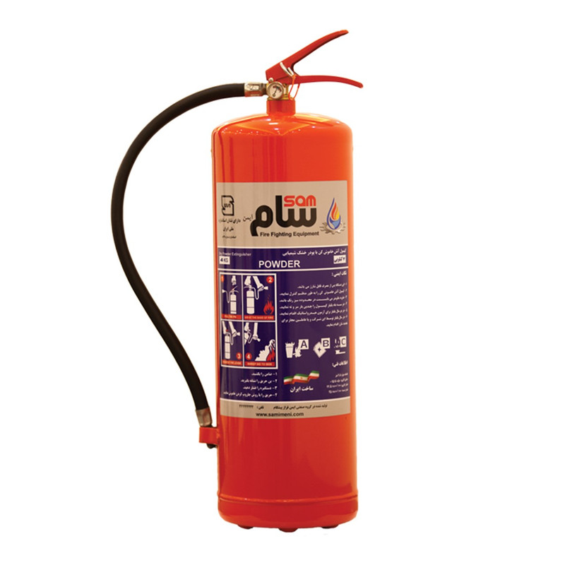 کپسول آتش نشانی سام 4 کیلویی کپسول آتش نشانی سام 4 کیلویی