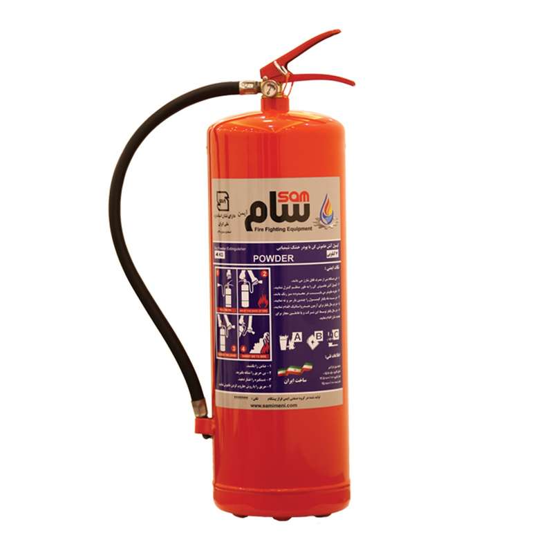 کپسول آتش نشانی سام 4 کیلویی کپسول آتش نشانی سام 4 کیلویی