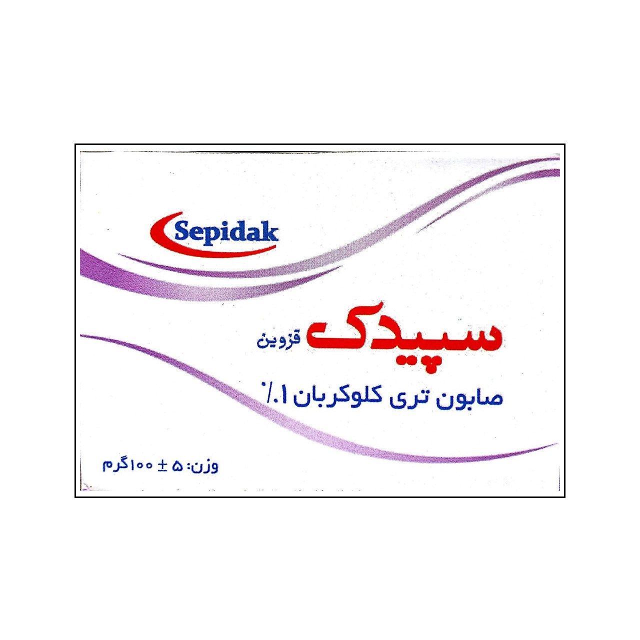 صابون TCCسپیدک حاوی تری کلوکربان مدل کنترل کننده جوش صورت و ضد عفونی کننده پوست حجم 100 گرم