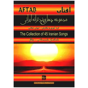 The Collection Of 45 Iranian Songs