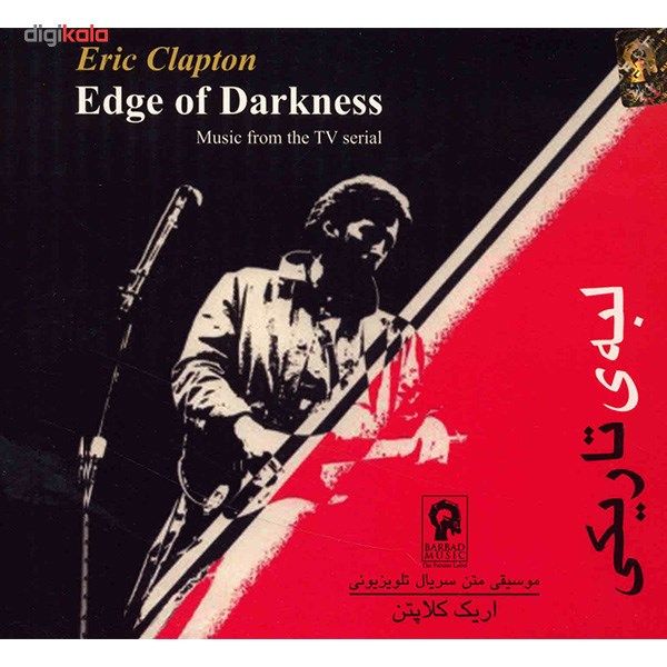 آلبوم موسیقی لبه تاریکی - اریک کلپتون، مایکل کامن