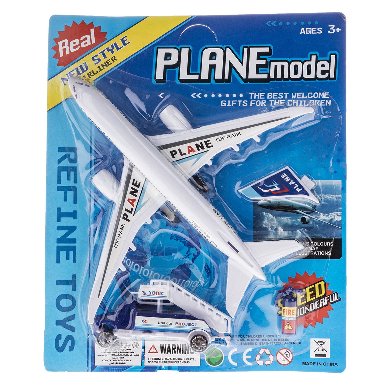 ست بازی هواپیما مدل 665F