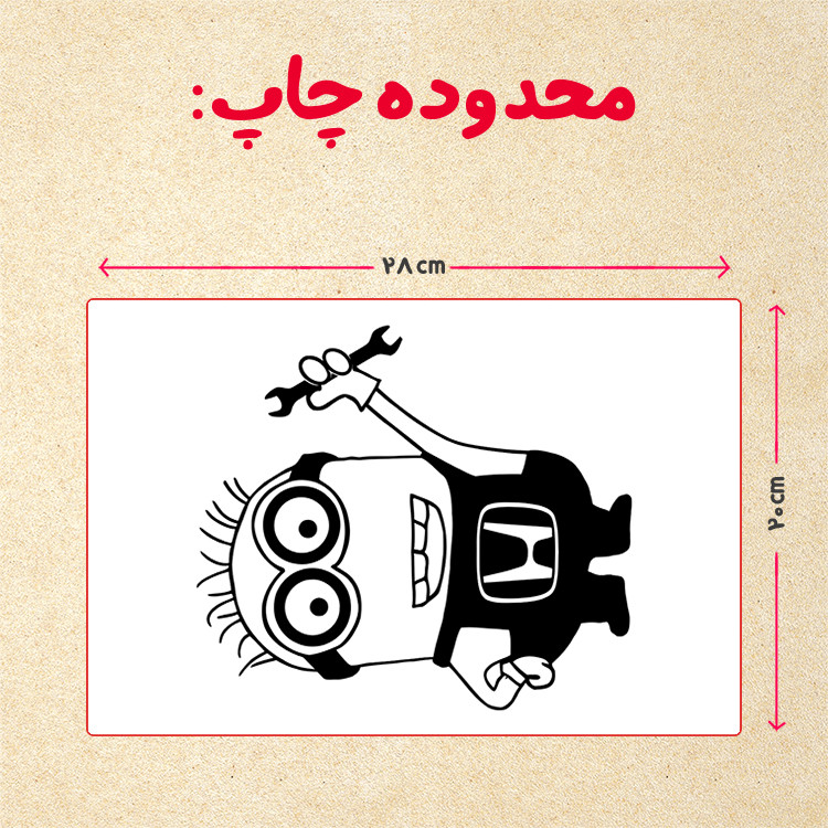 پازل 35 تکه مدل مینیون کد 77
