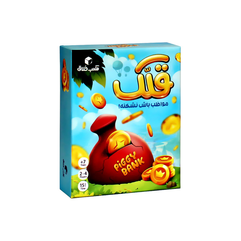 بازی فکری مدل قلک کد 3334