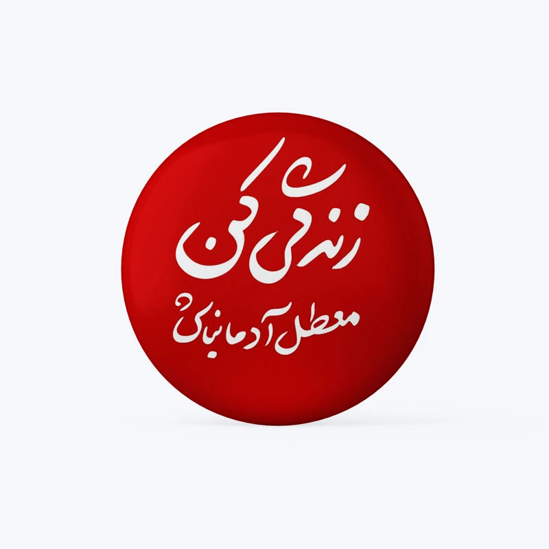 پیکسل مدل زندگی کن کد DP121