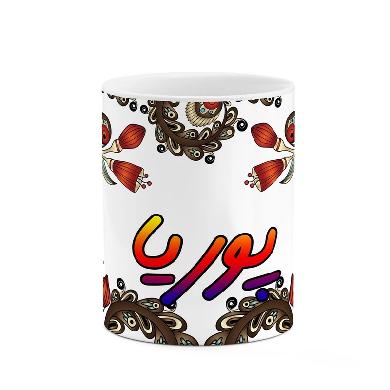 ماگ کاکتی مدل اسم پوریا طرح سنتی گل و بته کد mgh44473