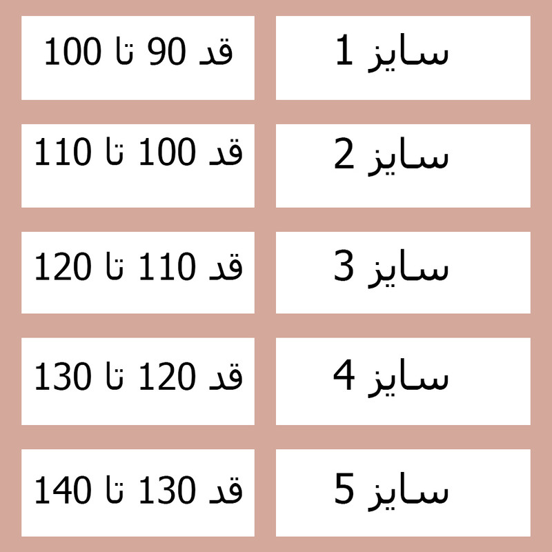 بادی دخترانه مدل باله bc6