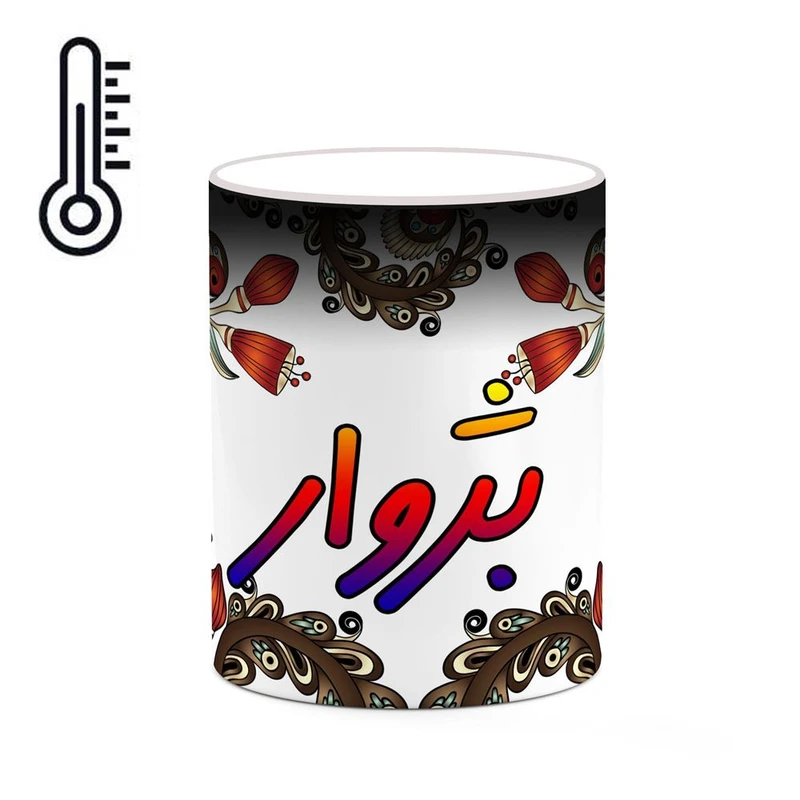 ماگ حرارتی کاکتی مدل اسم بژوار طرح سنتی گل و بته کد mgh44165
