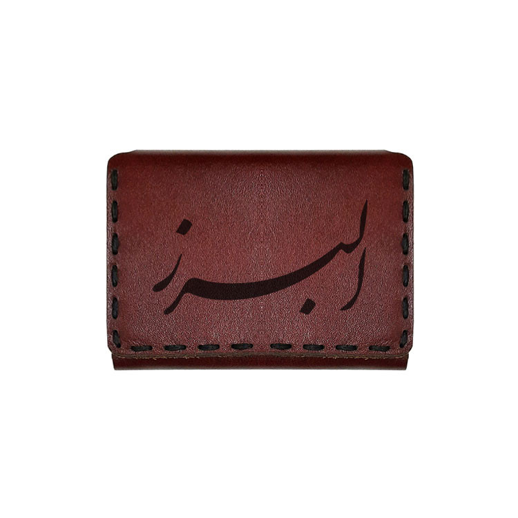 جاکارتی چرمی طرح اسم البرز