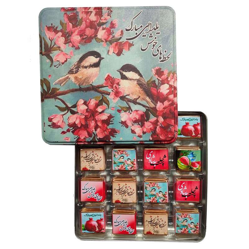 شکلات یلدا بسته 16 عددی