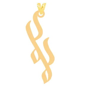 آویز گردنبند طلا 18 عیار زنانه الن نار مدل ELN31477