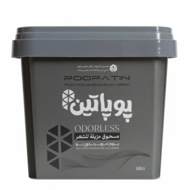 پودر موبر پوپاتین مدل کاج وزن 300 گرم 