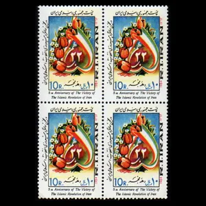 تمبر یادگاری مدل دهه فجر مجموعه 4 عددی 