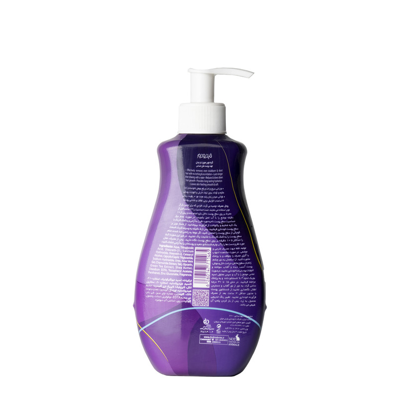 کرم موبر صورت و بدن هیدرودرم مدل Depilatory مناسب پوست های حساس حجم 330 میلی لیتر