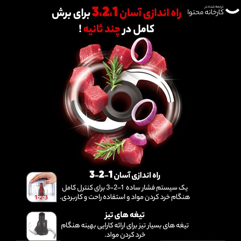 خردکن تفال مدل DPA130