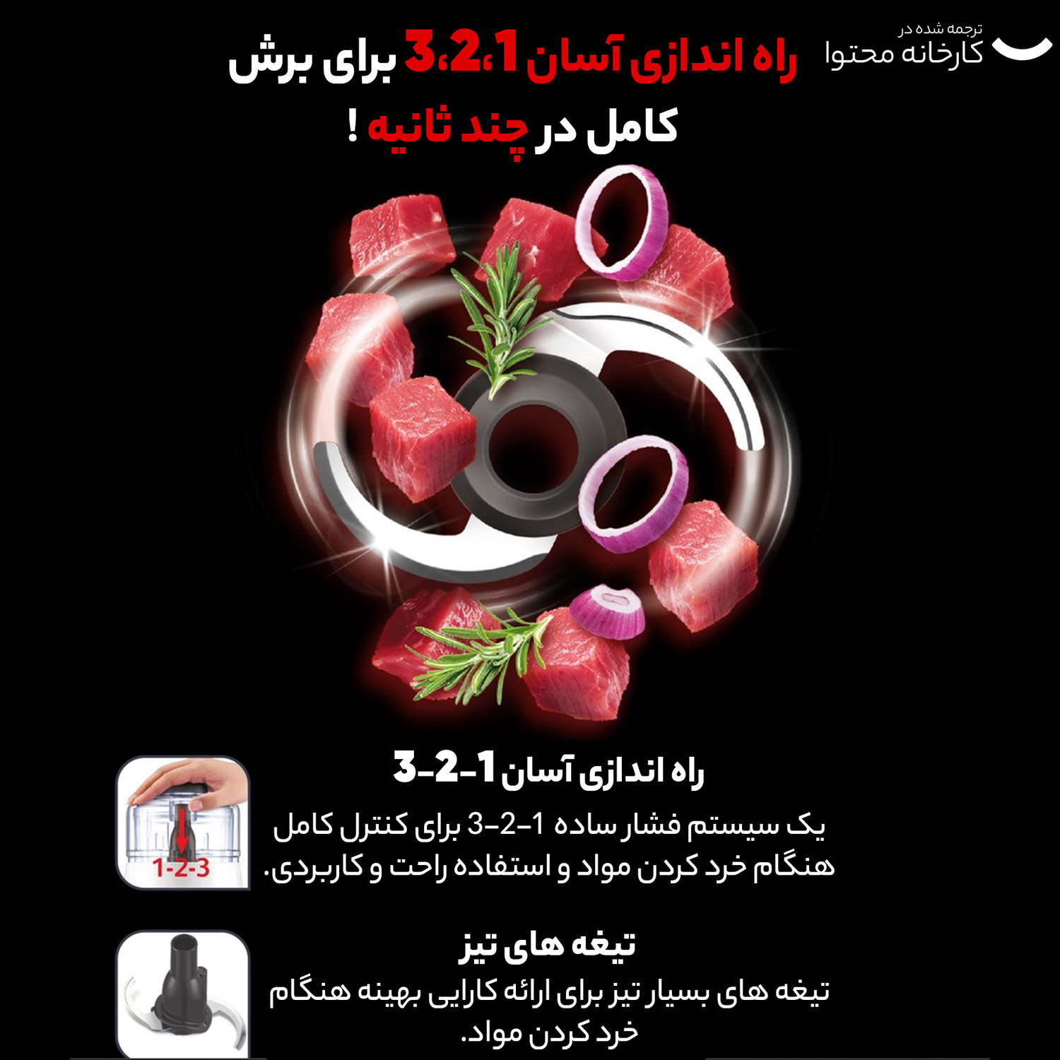 خردکن تفال مدل DPA 130