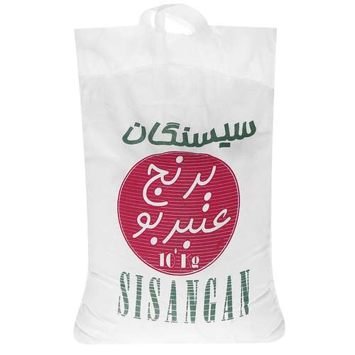 برنج عنبربو اعیونی سیسنگان - 10 کیلوگرم