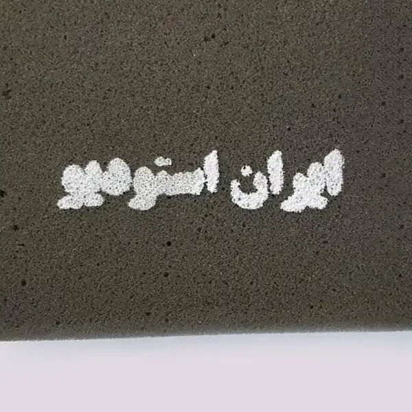 پنل آکوستیک ایران استودیو مدل تخم مرغی 100.2