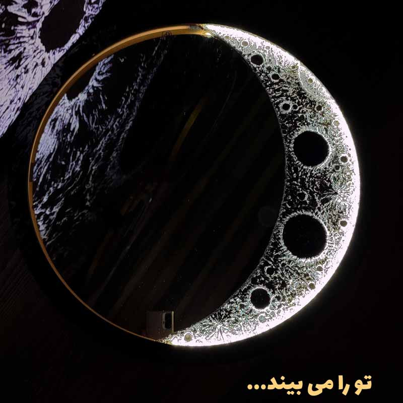تابلو آینه مدل هلال ماه نوری کد SL202D50
