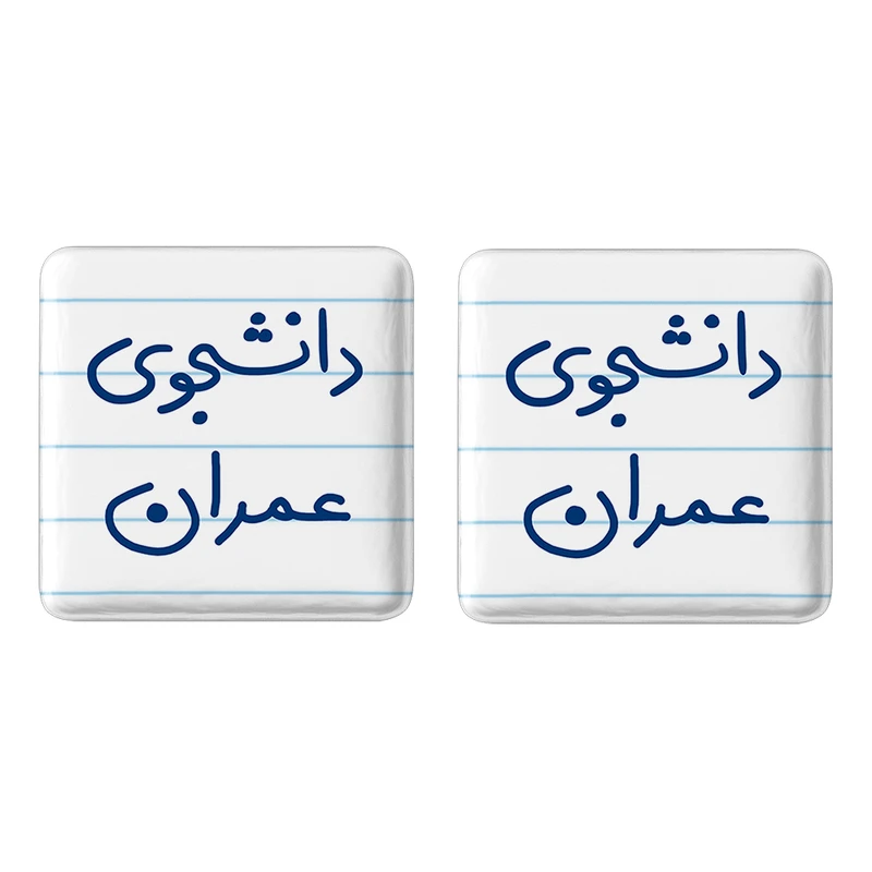 مگنت خندالو مدل دانشجوی عمران کد 5630 مجموعه 2 عددی