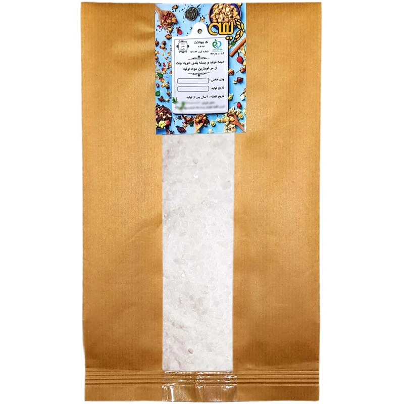 نمک دریاچه دیمه - 1000 گرم
