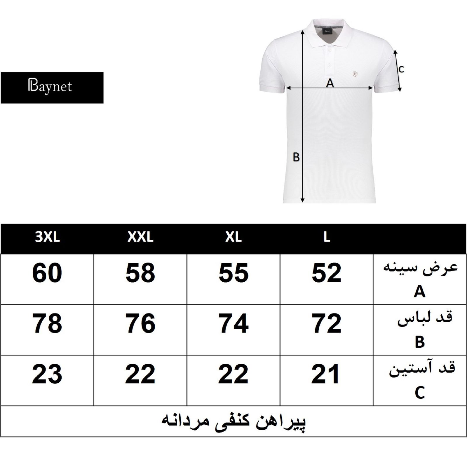 پیراهن آستین کوتاه مردانه باینت مدل 757 رنگ مشکی -  - 7