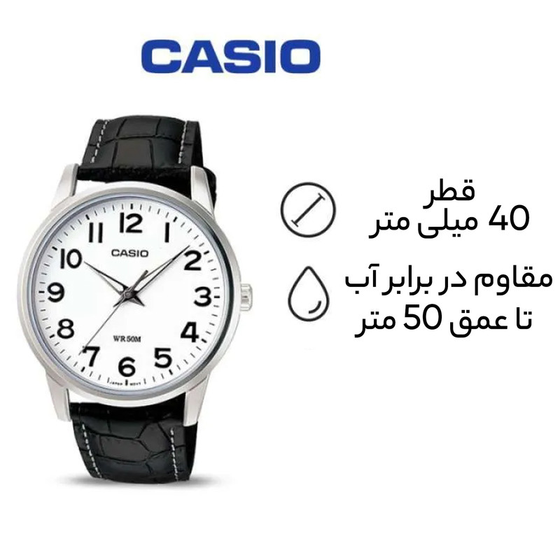 ساعت مچی عقربه‌ای کوارتز مردانه کاسیو 9