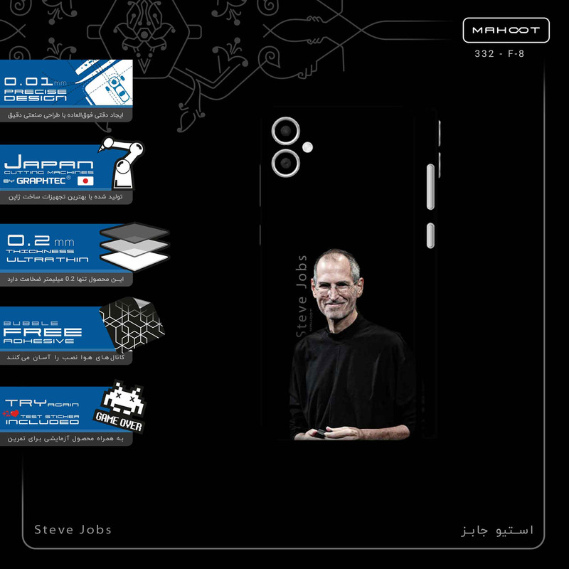 برچسب پوششی ماهوت مدل Steve_Jobs-FullSkin مناسب برای گوشی موبایل سامسونگ Galaxy A05