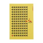 کتاب ضد اثر فاضل نظری انتشارات سوره مهر
