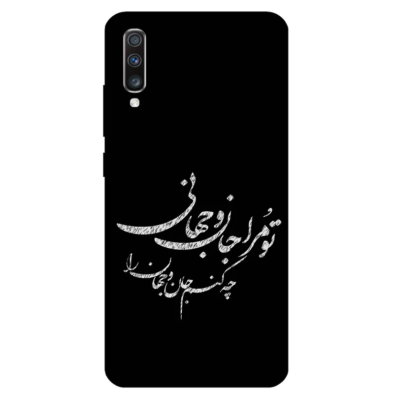کاور مگافون طرح تایپوگرافی مدل 2388 مناسب برای گوشی موبایل سامسونگ Galaxy A70 / A70 S